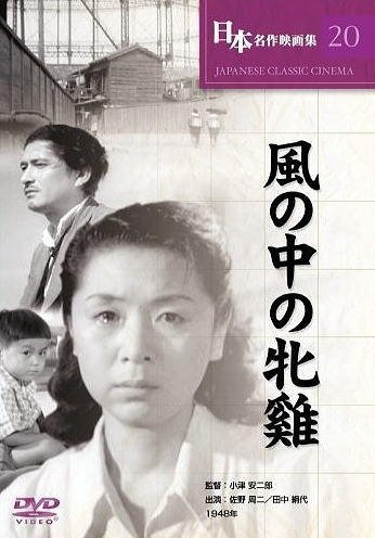 Курица на ветру - главный постер